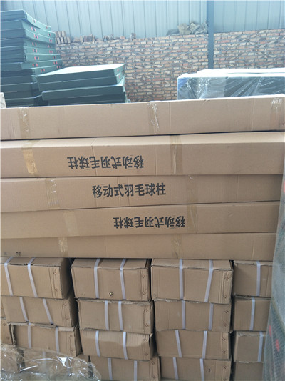 體操墊、羽毛球柱、實(shí)心球、海綿包大量現(xiàn)貨